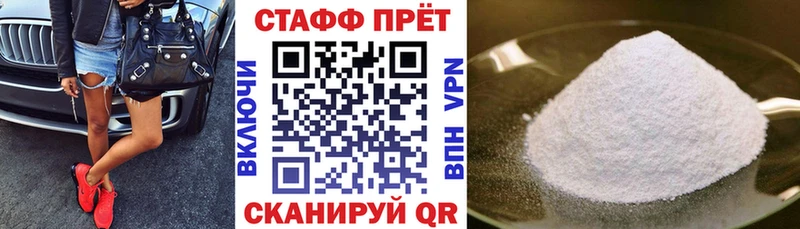 Наркота Красный Холм ГАШ Cocaine Амфетамин Галлюциногенные грибы Бошки Шишки Меф APVP