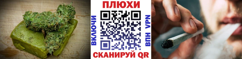 продажа наркотиков  Красный Холм  Canna-Cookies конопля 
