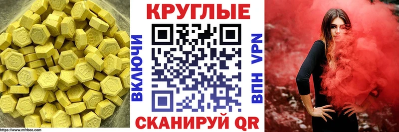 Экстази бентли  наркошоп  Красный Холм 