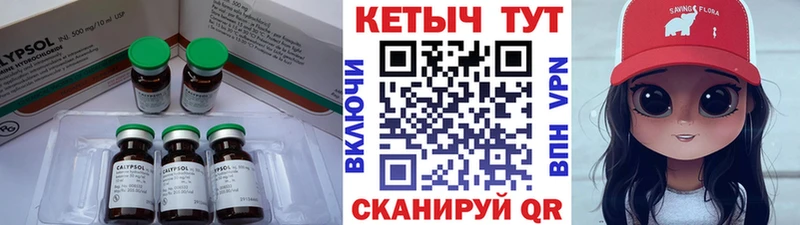 КЕТАМИН VHQ  что такое   Красный Холм 