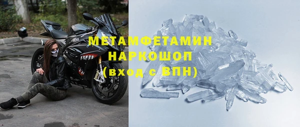 эйфоретик Балабаново