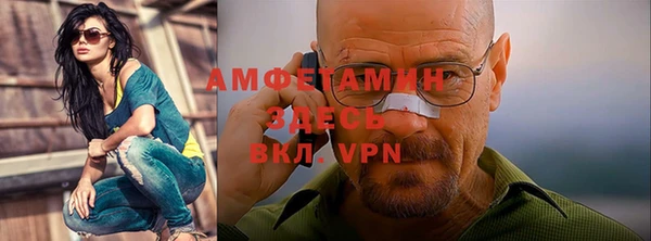 прущая мука Болохово