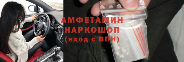 спайс Баксан