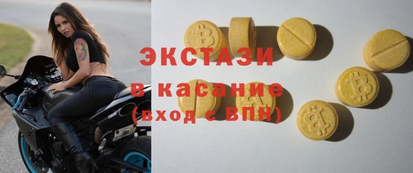 спайс Баксан