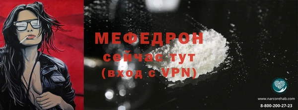 прущая мука Покров