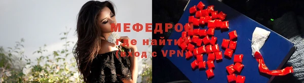 эйфоретик Балабаново