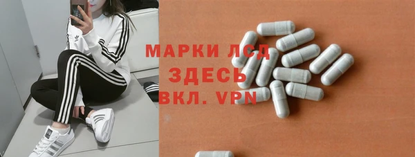 эйфоретик Балабаново