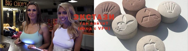 спайс Баксан