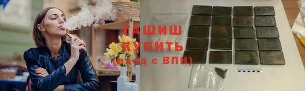 гидропоника Покровск