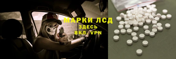 альфа пвп Балахна