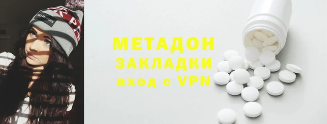 эйфоретик Балабаново