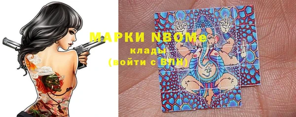 прущая мука Покачи