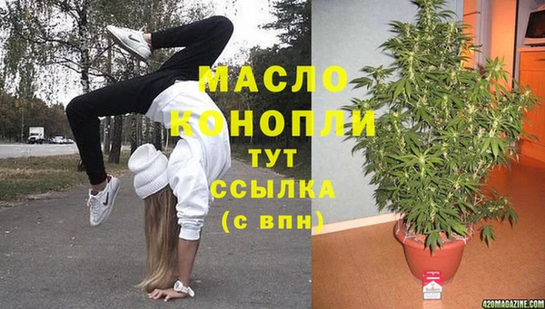эйфоретик Балабаново