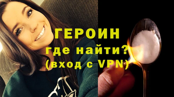 спайс Баксан