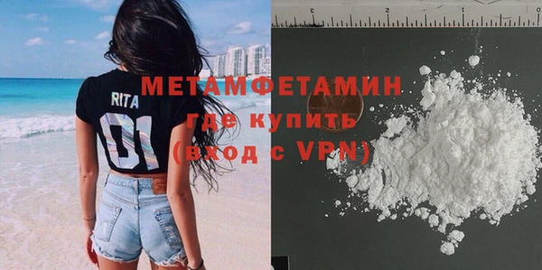 спайс Баксан