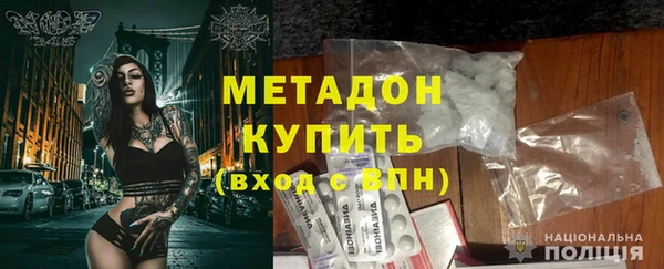 альфа пвп Балахна