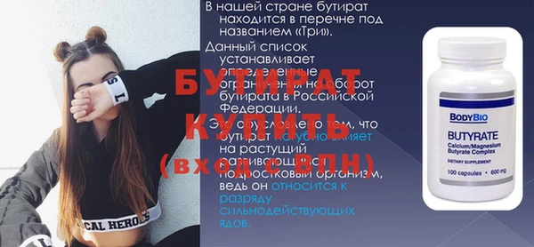 спайс Баксан