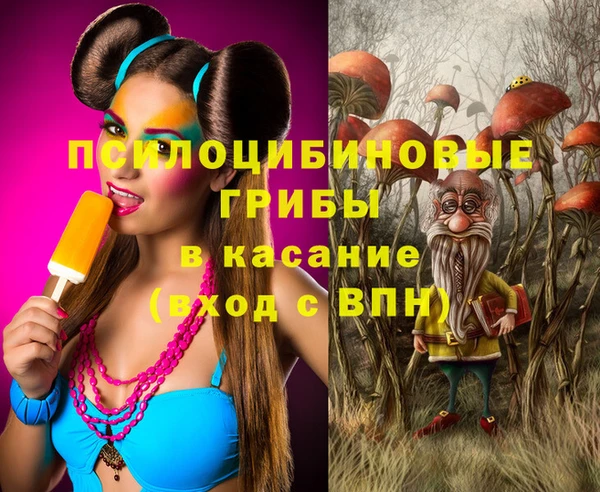 альфа пвп Балахна