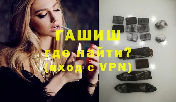 спайс Баксан