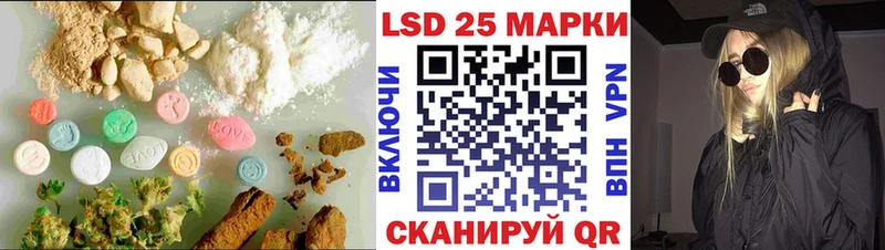 Лсд 25 экстази ecstasy  Красный Холм 
