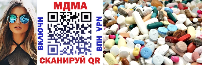 где купить наркотик Красный Холм MDMA молли