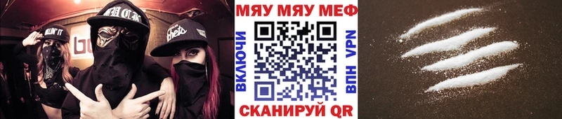 купить наркотики цена  OMG рабочий сайт  МЕФ VHQ  Красный Холм 