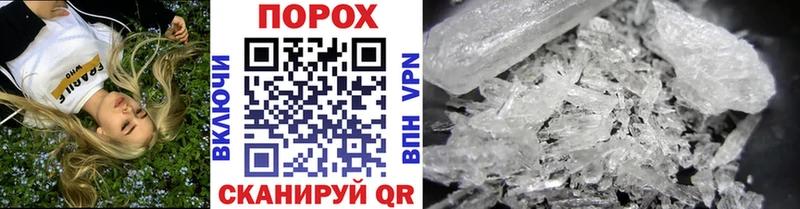 купить сайты это Telegram Метамфетамин Methamphetamine Красный Холм