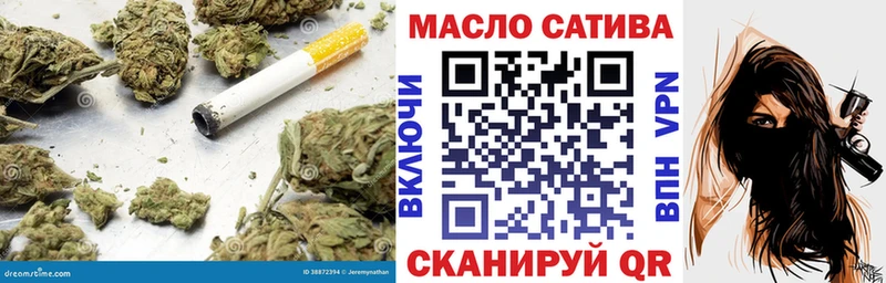 Дистиллят ТГК гашишное масло  Красный Холм 